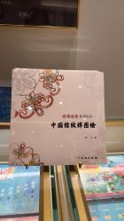 -结绳记(朝阳大悦城店)