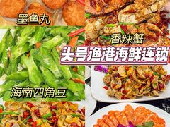 -椰梦长廊