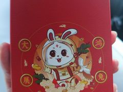 -招商银行(上海金沙江路支行)
