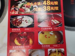 -川锅·火锅·烤肉自助餐厅