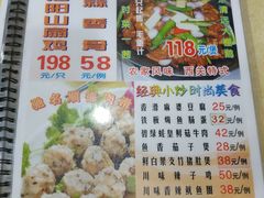 菜单-广宁炭炉鸡煲·富临门饭店