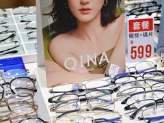 -美式眼镜·授权蔡司.依视路.尼康.豪雅.明月(南翔印象城店)