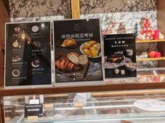 -WHEAT&BAKER-麥(凯德来福士店)