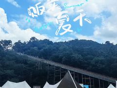 -莫干山风景区
