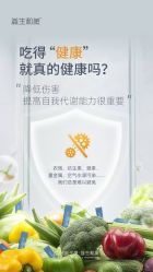 -安吉拉青春化管理中心