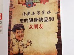 -重庆烧鸡公火锅(簋街店)