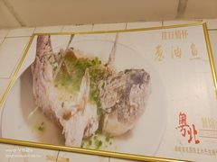 -粤北餐馆
