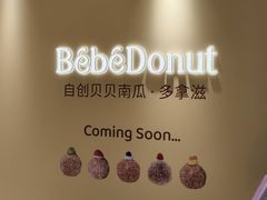 -杭州湖滨银泰in77