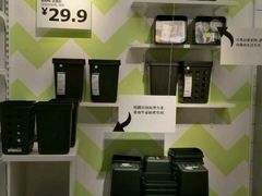 -宜家家居(西安未央商场店)