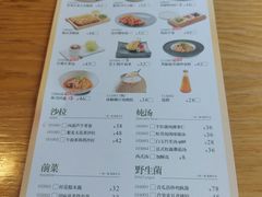 -汝是素(汇一城一区店)
