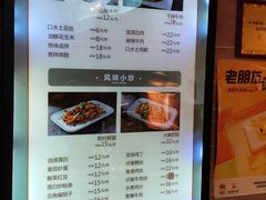 -宜宾燃面旗舰店