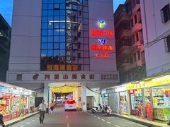 -旺豪超市(胜利购物广场店)