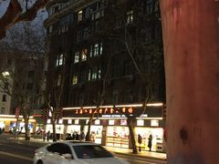 -上海全国土特产食品商场(淮海中路店)