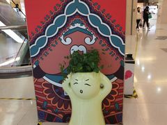 -莲花国际广场