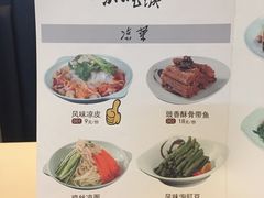菜单-大铁勺新津菜(东丽阳光新业广场店)