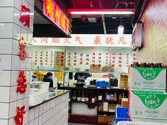 -芈重山老火锅(广州首店)