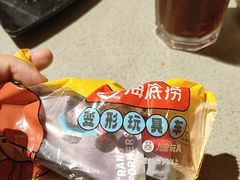 -海底捞火锅(吾悦广场店)