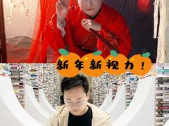 -博爱眼科体检中心·近视摘镜·医学验光配镜