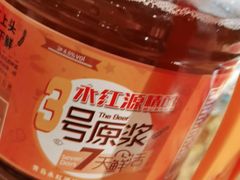 -永红源啤酒·烧烤·海鲜·大排档(青特城店)