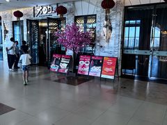 -大铁勺新津菜(东丽阳光新业广场店)