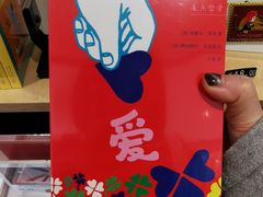 -三联韬奋书店(宽窄巷子店)