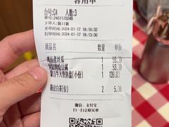 -西贝(华发商都店)