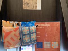 -思南书局·诗歌店