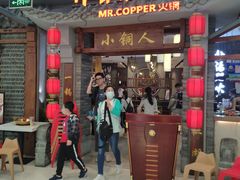 -凯德广场(学府店)