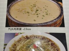 -刘胖子家常菜·蹄花焖藕(兴业店)