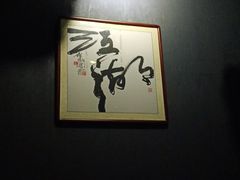 -江湖国风民谣酒馆(五一街店)