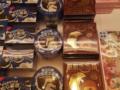 -好利来(龙首印象城店)