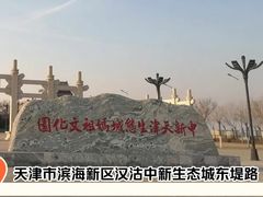 -天津妈祖文化园