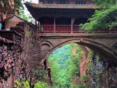 -苍岩山风景名胜区