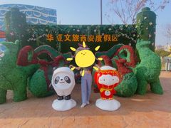 -华夏文旅海洋公园