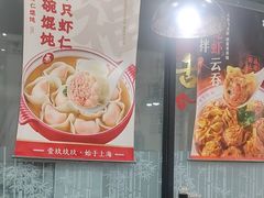 -李先生牛肉面大王(郑州火车站西广场2店)