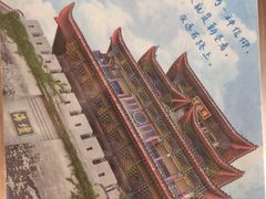 -石头会唱歌融来+北港岚台两岸交流中心