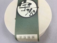 -叶子与茶(苏宁广场店)