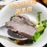 冬天和铜炉火锅更配哦