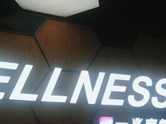 -一兆韦德健身(古美店)