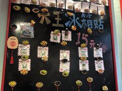 -大王油茶(二厂文创公园店)