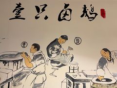 -壹只卤鹅·潮汕菜(莲塘店)