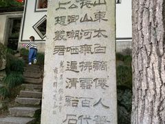 -严子陵钓台(富春江小三峡)