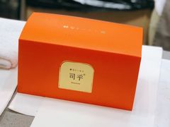 -司乎(大洋百货店)