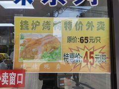 -老半斋(福州路店)