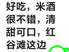 -堂瓦里·33年传统赣菜(第一街区店)