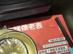 -老表记广西宵夜螺蛳鸭脚煲(西大店)
