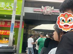 -吉品源(农院路店)