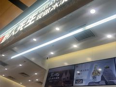 -野人先生现做冰淇淋(北京环宇荟店)