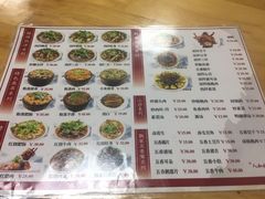-人和水上飘(第一家店)