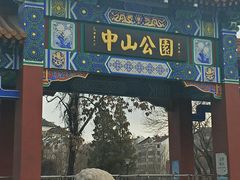 门面-中山美食街